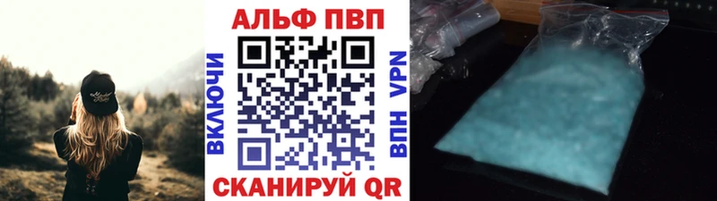 Alpha-PVP VHQ  kraken как войти  Новопавловск 