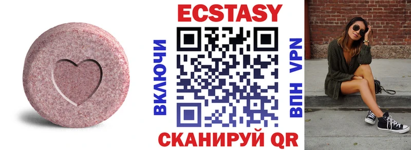 Ecstasy диски  MEGA зеркало  Новопавловск 