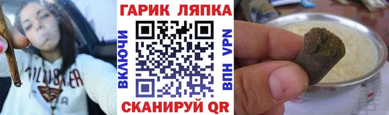 ГАШИШ Cannabis  купить  сайты  Новопавловск 
