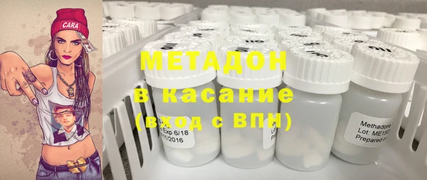 спайс Фурманов