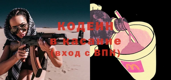 а пвп мука Новокубанск