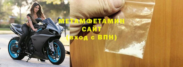 ПСИЛОЦИБИНОВЫЕ ГРИБЫ Новозыбков