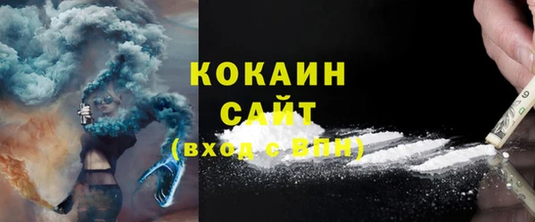 стафф Нягань