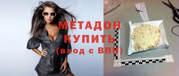 мефедрон Новодвинск