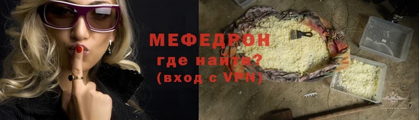 меф VHQ Няндома