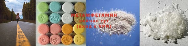 стафф Нязепетровск