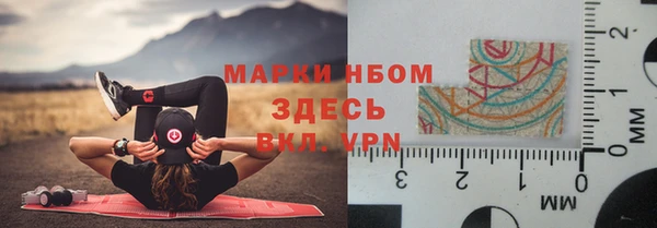мефедрон Новодвинск