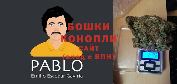 мефедрон Новодвинск