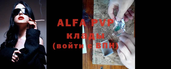 стафф Нягань