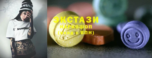 мефедрон Новодвинск