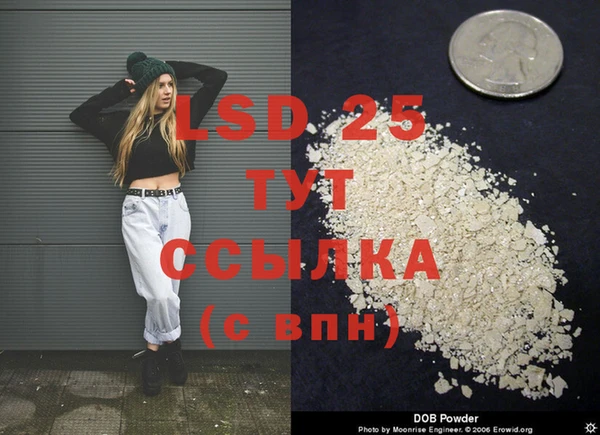 мефедрон Новодвинск
