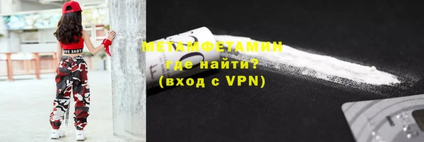 а пвп мука Новокубанск
