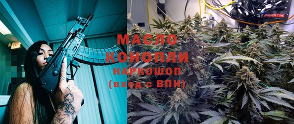 стафф Нягань