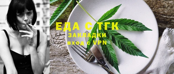 стафф Нязепетровск