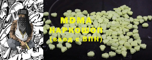 стафф Нягань