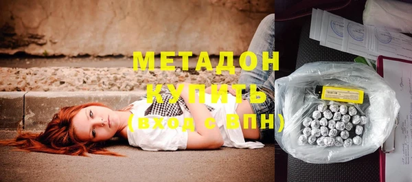 ПСИЛОЦИБИНОВЫЕ ГРИБЫ Новозыбков