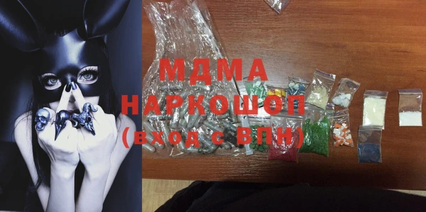мефедрон Ханты-Мансийск