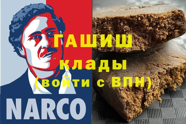 спайс Нефтегорск