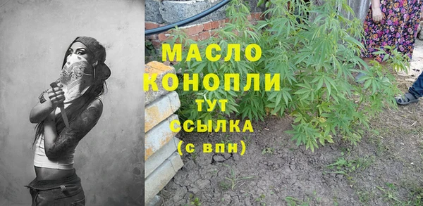 стафф Нягань