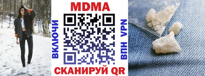 МДМА VHQ  где продают наркотики  Новопавловск 