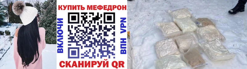 сколько стоит  Новопавловск  Мефедрон кристаллы 