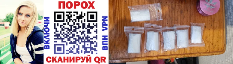 МЕТАМФЕТАМИН Methamphetamine Новопавловск