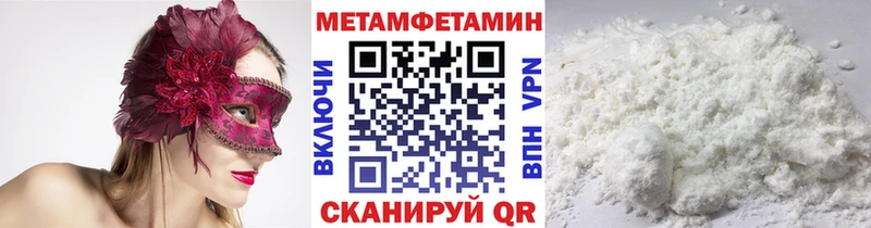 KRAKEN рабочий сайт  Новопавловск  Первитин витя 