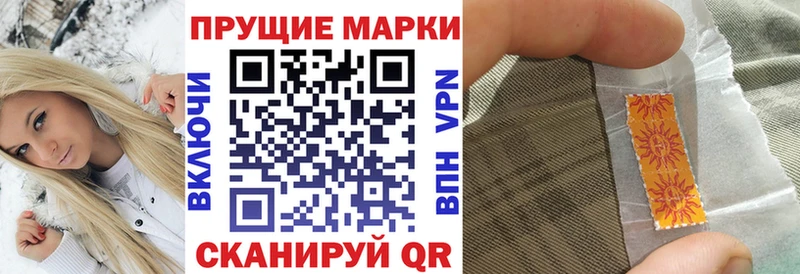 это наркотические препараты  Новопавловск  Марки NBOMe 1,8мг 